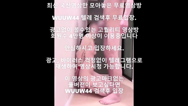 ë³ë ë²¨ë¼  korea íêµ­ì¼ë êµ­ì°ì¼ë ìµì ì¼ë ì¼ëì½ë¦¬ì ì¼ëí°ë¹ ë¬´ë£ì¼ëë°© wuuw44 íë ê²ì