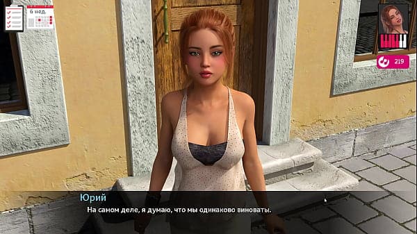 Прохождение игры - Мелоди, Часть 13