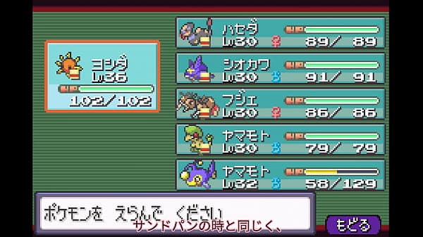 【ゆっくり実況】すべてのポケモンが出るサファイアpart11【改造ポケモン】