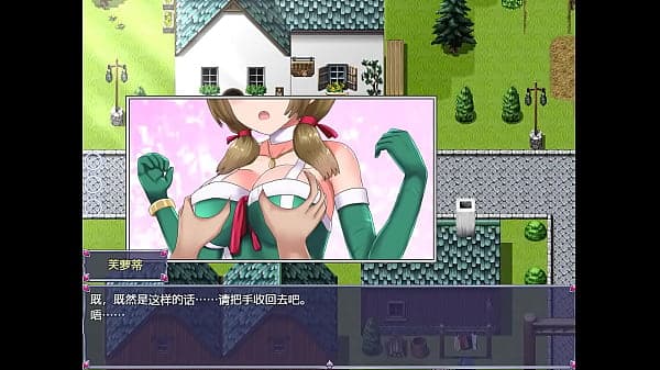 【RPG游戏/PC/安卓】永生之物：神官女孩的恶堕之旅(下载看简介)