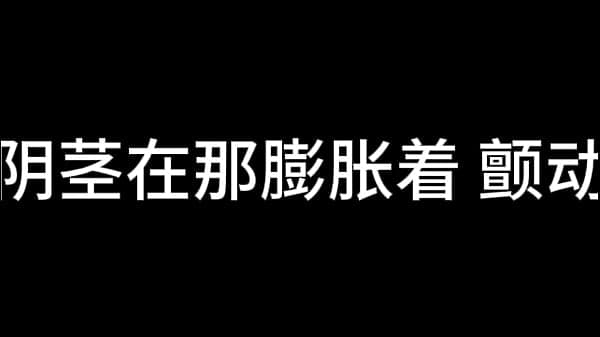 孙倩 第一章 花艳惹蜂狂 中