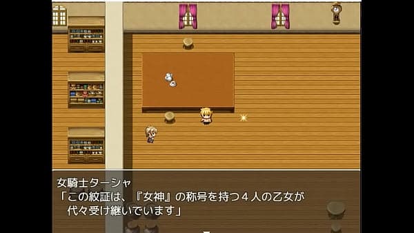 (  18 ) H RPG Games [RJ250790] Demon King and the Tower of Seals-Goddess of Evil Fall #1