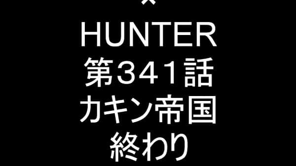 &atilde;&fnof;&atilde;&fnof;&sup3;&atilde;&sbquo;&iquest;&atilde;&fnof;&frac14;&atilde;&fnof;&atilde;&fnof;&sup3;&atilde;&sbquo;&iquest;&atilde;&fnof;&frac14;&atilde;&bdquo;&atilde;&curren;&atilde;&reg;&eacute;&ndash;&ldquo;&atilde;&laquo;&atilde;&lsaquo;&aring;&dagger;&eacute;&ndash;&lsaquo;&atilde;&mdash;&atilde;&brvbar;&atilde;&brvbar;&atilde;&fnof;&macr;&atilde;&fnof;&shy;&atilde;&sbquo;&iquest;&iuml;&frac12;&mdash;&iuml;&frac12;&mdash;&iuml;&frac12;&mdash;&iuml;&frac12;&mdash;&atilde;&euro;HUNTERXHUNTER&atilde;&euro;&lsquo;