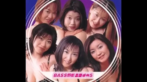 Bass Hit Featuring Chiaki - Lower The Boom